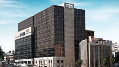 «البنك العربي» يرعى منتدى «إتحاد المصارف العربية» بشأن غسيل الأموال وتمويل الإرهاب