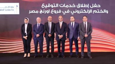«وزير الاتصالات»  يشهد مراسم إطلاق خدمات التوقيع والختم الإلكترونى
