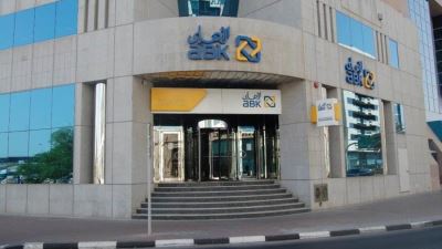 Al Ahli Bank of Kuwait and Gulf Bank collaborate to Outline Proposed Acquisition