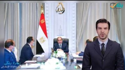 الرئيس السيسي يتابع مؤشرات أداء السياسة المالية للدولة