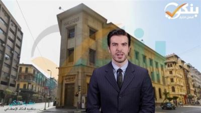 البنك المركزي: 1.6 تريليون جنيه زيادة في ودائع البنوك خلال عام