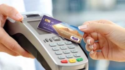 مزايا وطريقة تفعيل بطاقة ميزة للمرتبات والمعاشات