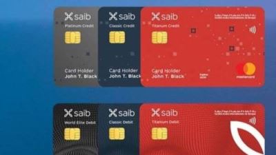 تفاصيل بطاقة ائتمان ماستركارد التيتانيوم من بنك saib