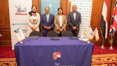  «كريدي أجريكول» و« التعليم أولاً» توقعان بروتوكول تعاون مع الجامعة البريطانية  