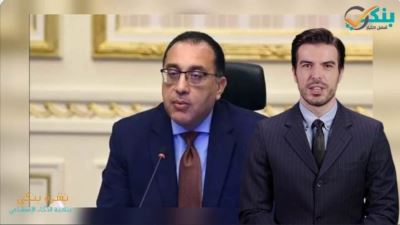 رئيس الوزراء يلتقي محافظ البنك المركزي لاستعراض عدد من الملفات الاقتصادية