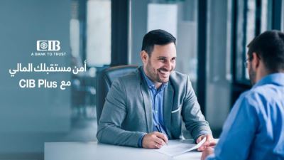 مزايا شريحة CIB Plus من البنك التجاري الدولي