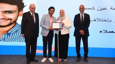 التجاري الدولي يطلق برنامج "قادر باختلاف" لدمج خريجى القدرات المختلفة بسوق العمل 