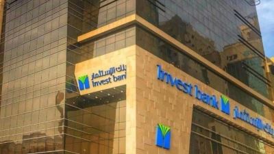 بنك الإستثمار يوقع وثيقة المبادئ العالمية المعنية بتمكين المرأة في مكان العمل