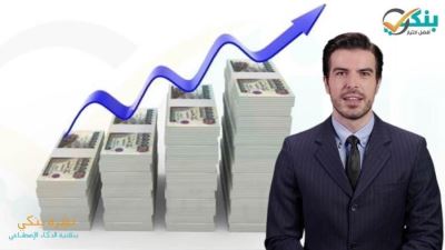 البنوك المدرجة بالبورصة توظف 37% من ودائعها بقروض الشركات بنهاية يونيو2022