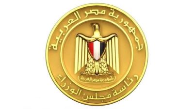 الوزراء: البنك المركزي تعامل بفعالية مع شكاوى وطلبات المواطنين خلال شهر أغسطس