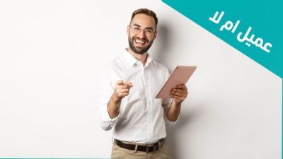 استطلاع رأي: 86% من قراء بنكي عملاء بالبنوك العاملة بالقطاع المصرفي المصري