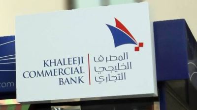 المصرف الخليج التجاري يطلق منصة "راتبي" لقطاع الشركات