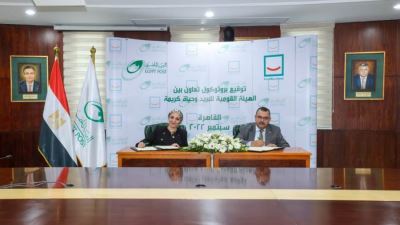 بروتوكول تعاون بين «البريد» و«مؤسسة حياة كريمة» لصرف إعانات شهرية للفئات الأكثر احتياجا