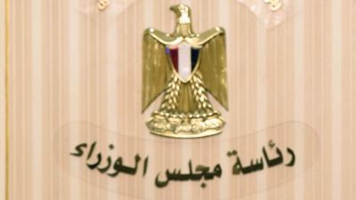 مجلس الوزراء يوافق على إصدار عملة معدنية فئة 2 جنيه لطرحها للتداول