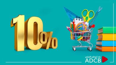 بطاقات أبوظبي التجاري تقدم خصم 10% عند تقسيط المشتريات لدى Sympl