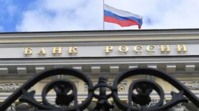البنك المركزي الروسي يخفض أسعار الفائدة 0.5% إلى 7.5%