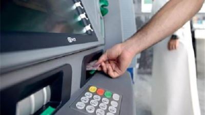 المركزي: ارتفاع أعداد ماكينات الـATM لـ21.45 ألف ماكينة بنهاية يونيو