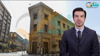 البنك المركزي: ارتفاع البطاقات المدفوعة مقدمًا إلى 28.27مليون بطاقة بنهاية يونيو