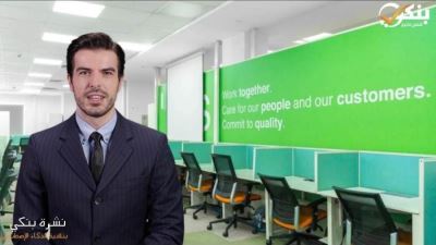 البنك الأهلي المصري يتعاقد مع شركة واحات السيليكون للمناطق التكنولوجية