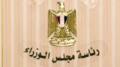 مجلس الوزراء: لا صحة للاقتراض من البنوك لاستكمال تنفيذ مشروعات العاصمة الإدارية الجديدة