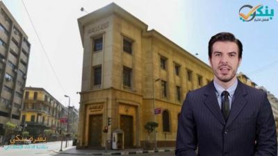 البنك المركزي: 14.3% نموًا بإجمالي البطاقات المدفوعة مقدمًا خلال عام