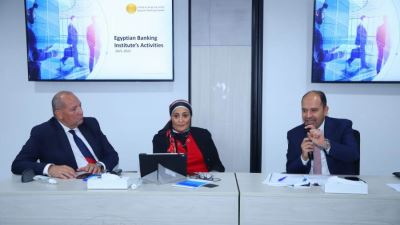 المعهد المصرفي المصري يتوسع في تدريب وتطوير قدرات وكفاءات العاملين بالقطاع المصرفي في مصر