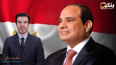 الرئيس السيسي: الانتهاء من إزالة كافة المعوقات أمام المستثمرين خلال شهرين
