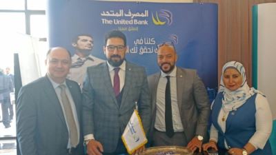 المصرف المتحد يرعي تكنولوجيا المؤتمر العربي السادس للتقاعد والتامينات الاجتماعية
