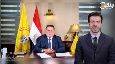 البنك المركزي يكشف تفاصيل خطة تنشيط السوق المصرفي