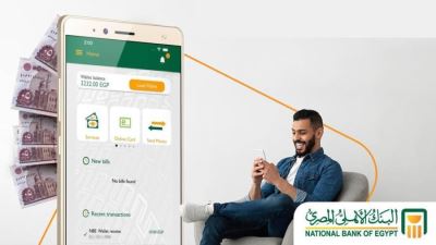 الأهلي المصري يقدم جوائز نقدية عند الاشتراك وتفعيل خدمة الأهلي فون كاش لأول مرة 