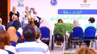 نيفين القباج تشهد احتفالية صندوق « عطاء » وجمعية النور والأمل  