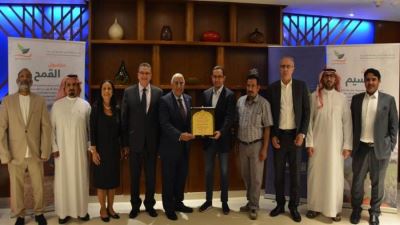  تكريم المصرف المتحد كشريك استراتيجي لشركة رخاء للاستمار الزراعي - السعودية «صور»