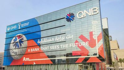 مجموعة QNB رائدة في مجال الحوكمة البيئية والاجتماعية والمؤسسية