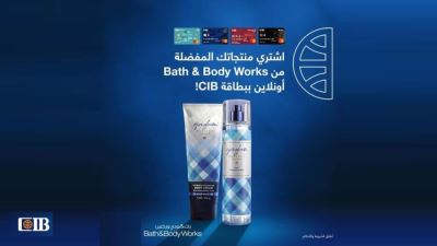 بطاقات بنك CIB تقدم خصم 10% على منتجات  Bath & Body Works