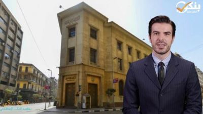 البنك المركزي: الدين الخارجي يتراجع لـ155.7 مليار دولار بالربع الرابع 2021/2022