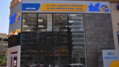 البنك الأهلي الكويتي-مصر يعقد اتفاقية تعاون مع اكاديمية السويدي الفنية