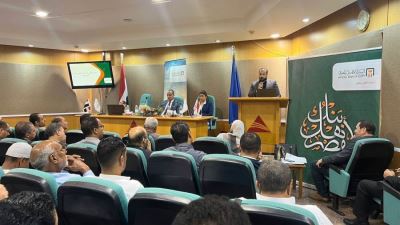 الأهلي المصري يشارك في ندوة لتطوير أعمال المؤسسات الصغيرة والمتوسطة