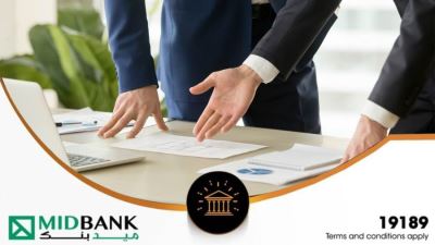 مزايا وخدمات برنامج MID-GO لدعم المشروعات الصغيرة والمتوسطة