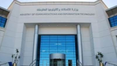 «الاتصالات» تُنظم دورات تدريبية في مجال التعلّم الإلكتروني في محافظات مصر