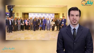 التجاري الدولي CIB  ينظم ورشة عمل لقادة صناعة النسيج في مصر ضمن برنامج "استدامة القطاعات"