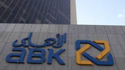 ABK Records Strong Growth in first 9 Months of 2022