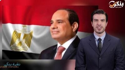 الرئيس السيسي يشهد انطلاق فعاليات المؤتمر الاقتصادي "مصر 2022"