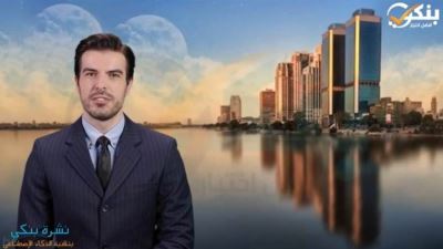 البنك الأهلى المصري يحقق 11.66 مليار جنيه صافى أرباح بالربع الأول 2022