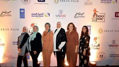 المصرف المتحد يرعي عرض للمنتجات المصرية التراثية لتمكين نحو 26 الف سيدة بصعيد مصر