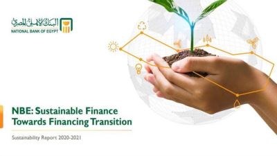 لأول مرة في القطاع المصرفي  .. البنك الأهلي يصدر ثلاثة تقارير متخصصة لدعم ملف التمويل المستدام
