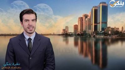 لأول مرة في القطاع المصرفي .. البنك الأهلي يصدر 3 تقارير متخصصة لدعم ملف التمويل المستدام