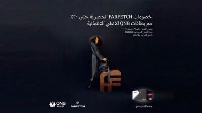 بنك QNB الأهلي يقدم خصم 20% لدى Farfetch