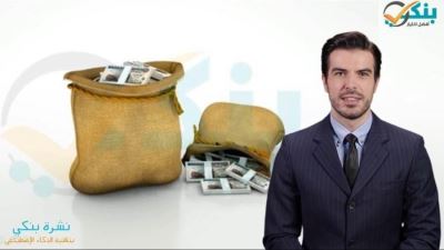 المركزي: ودائع البنوك بالعملة المحلية ترتفع لـ5.25 تريليون جنيه بنهاية سبتمبر 2022