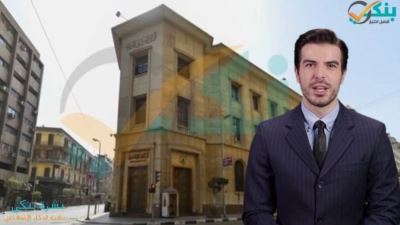 البنك المركزي: الاحتياطي الأجنبي يرتفع لـ33.411 مليار دولار بنهاية أكتوبر