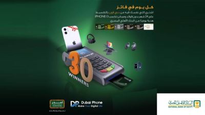 بطاقات البنك الأهلي المصري تتيح التقسيط حتى 24 شهرًا لدى دبي فون